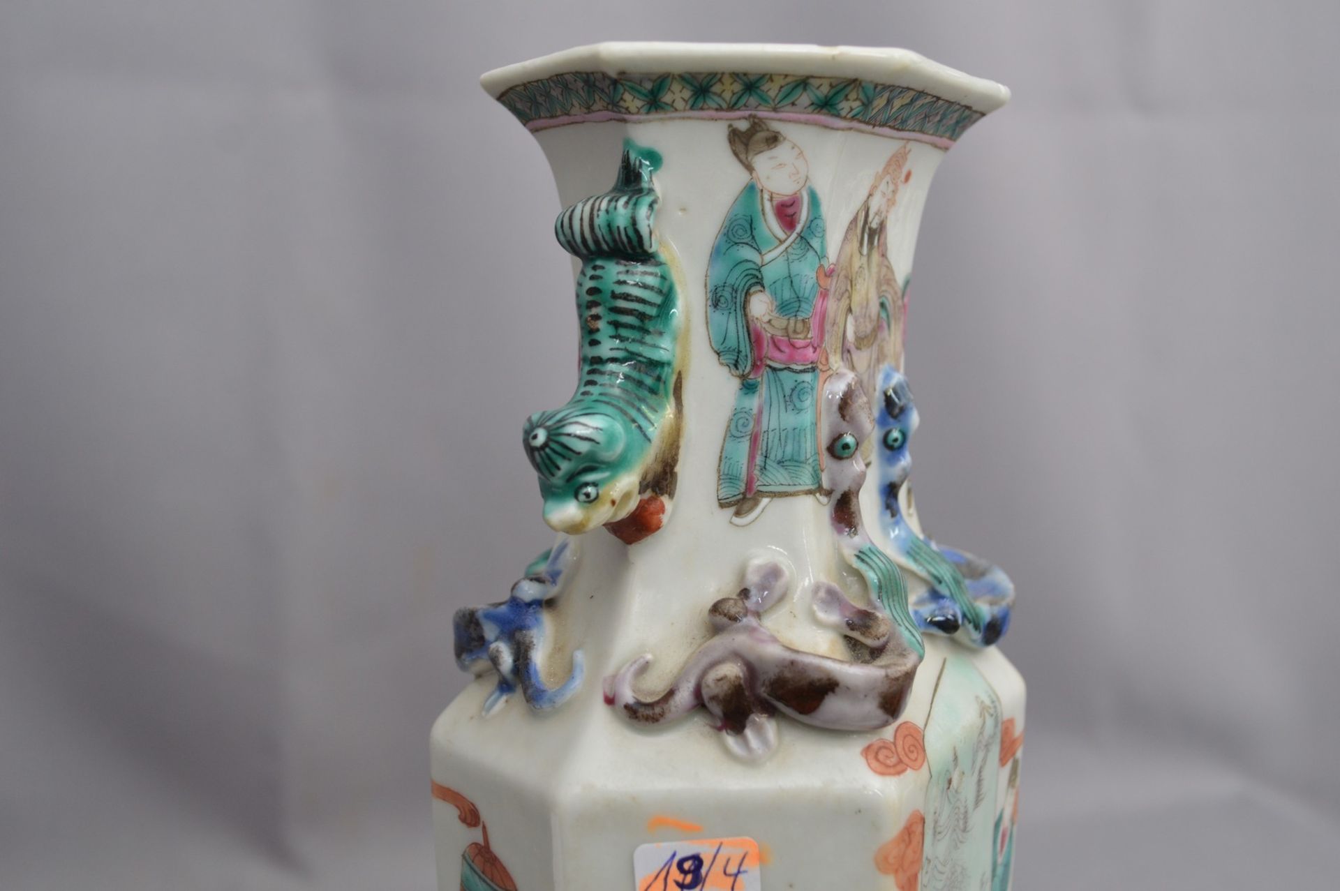 Vase - Image 4 of 12