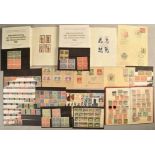 2050 postage stamps German 1912-1988