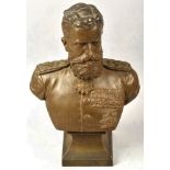 Bust of Prince Leopold of Hohenzollern