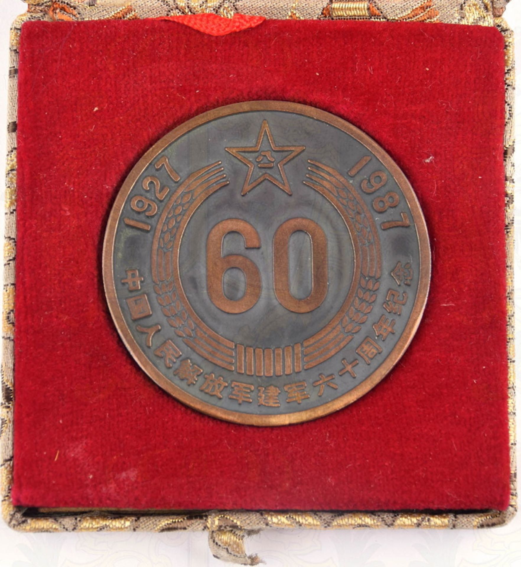 Medaille 60 Jahre Volksbefreiungsarmee China, 1927-1960, Bronze, nicht tragbar, Ø 50mm, im orig. - Image 3 of 3