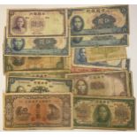 Bank Notes - a collection of Chinese bank notes, various denominations, approximately 34