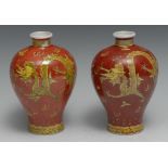 A pair of Chinese meiping vases, decorated in tones of yellow and iron red with dragons chasing a