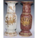 A pair of large Ironstone vases, each moulded and picked out in gilt in the Chinese taste with