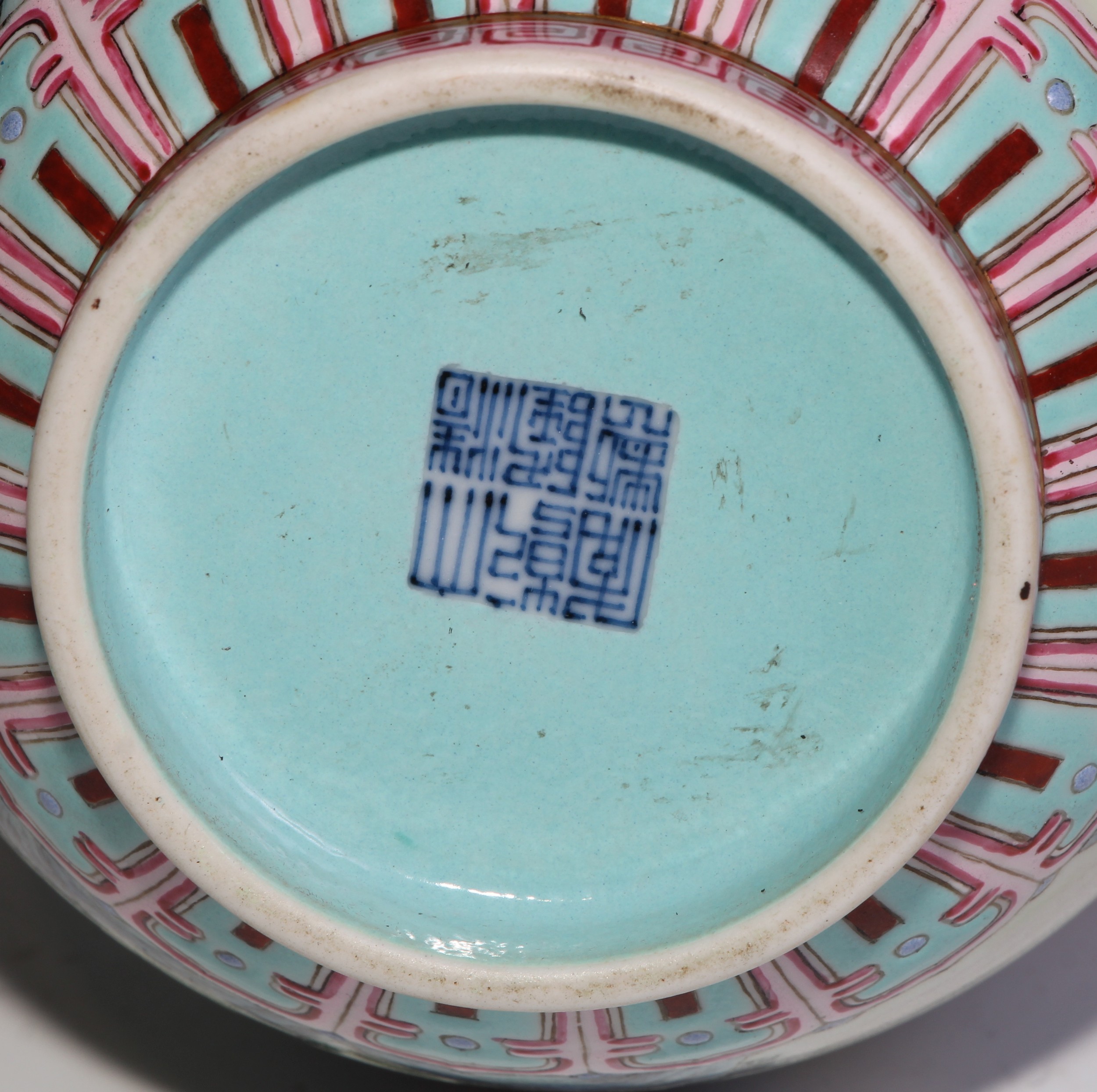 A Chinese ovoid ovoid vase, painted in polychrome enamels with children at play outside a pagoda, - Image 6 of 6