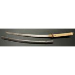 Japanese Katana with single edged blade 640mm in length. Tang is signed. Two holes to tang.