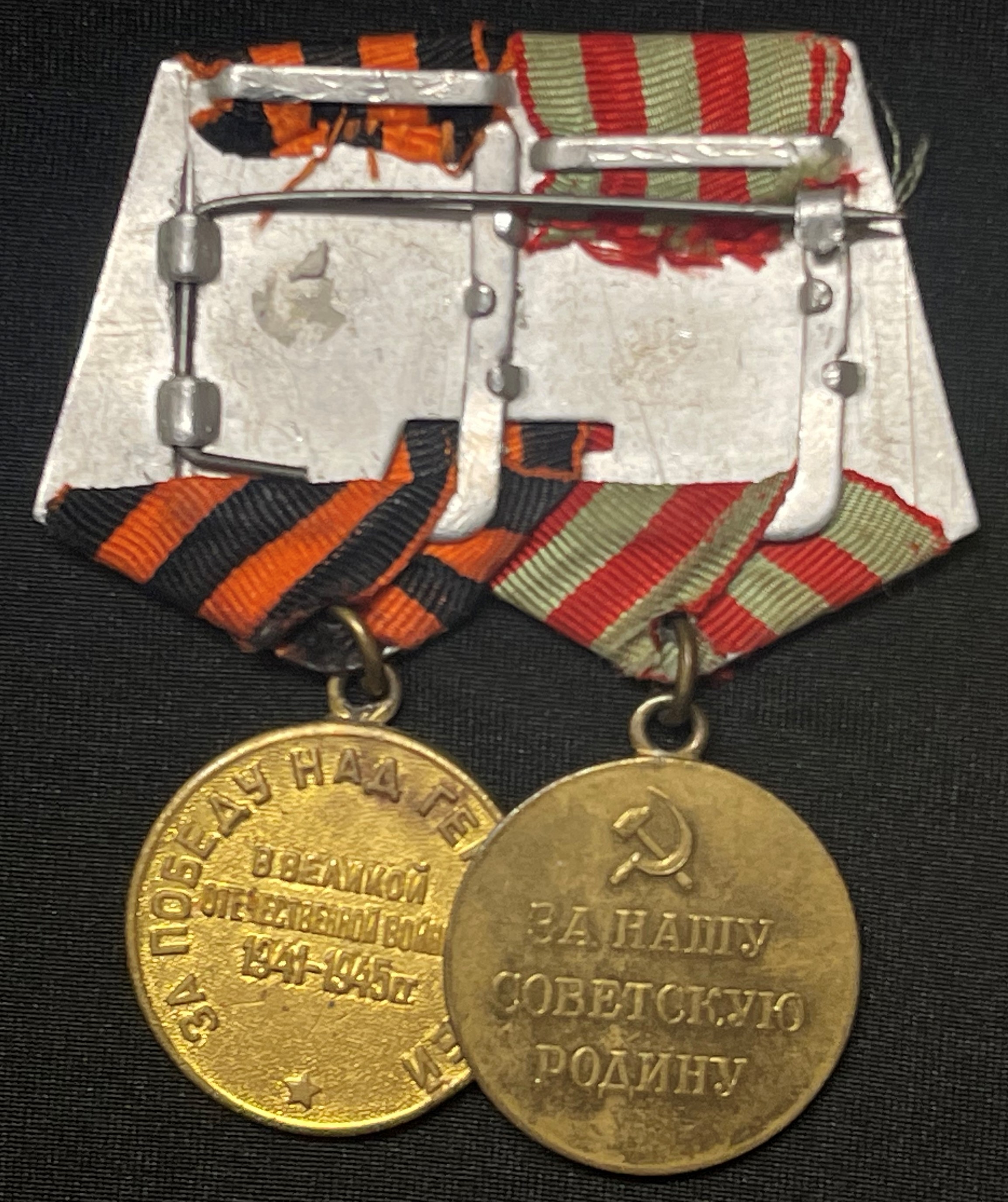 WW2 USSR Soviet Medals & later post war insignia collection to include: WW2 Defence of Moscow & - Image 4 of 8