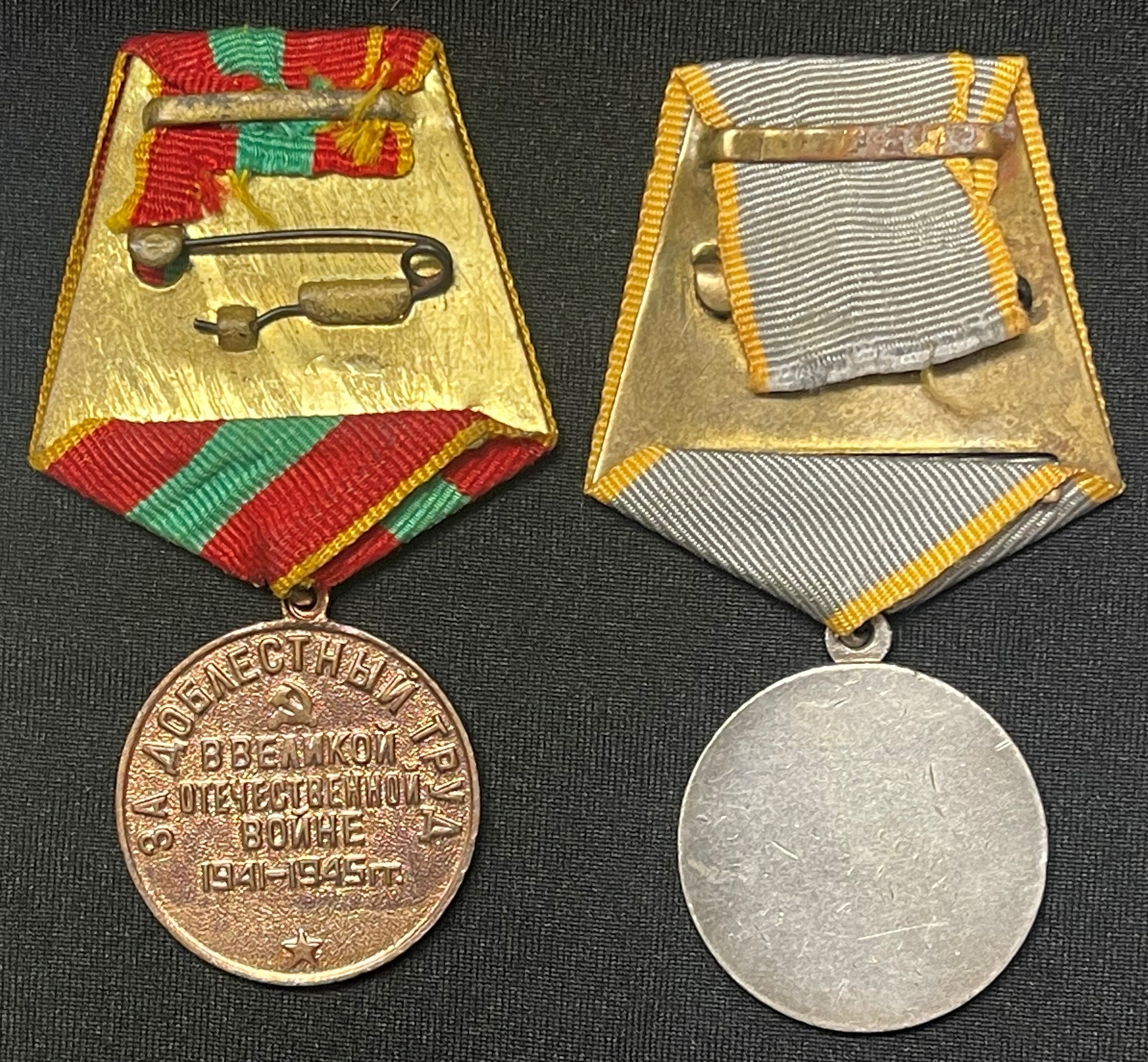 WW2 USSR Soviet Medals & later post war insignia collection to include: WW2 Defence of Moscow & - Image 6 of 8