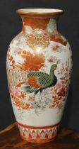 A Japanese ovoid Kutani vase, painted in the typical palette with a fanciful bird amongst flowers,