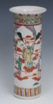 A Chinese sleeve vase, painted in polychrome with figures of the court and attendants, 25cm high,