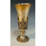A silver gilt limited edition goblet to commemorate the marriage of Sarah Ferguson and HRH Prince