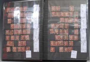 Stamps - GB used stockbook 1840 - 1998, including many 1d red examples, good run of sets from 1935