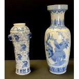 A Chinese blue and white waisted cylinder vase, decorated with carp swimming, twin mask handles,