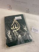 Velvet Holy Quran with QR Code Select Reciter