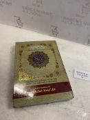 Holy Quran Colour Coded with Roman English Translation Hardcover