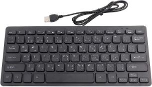 Set of 2 x Wired Keyboar, Wired Mini Portable Silent Arabic Keyboard USB Interface Ultra-thin 78