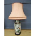 Oriental ceramic table lamp with shade