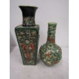 Vintage Oriental pierced vases tallest 28cm both in good condition.
