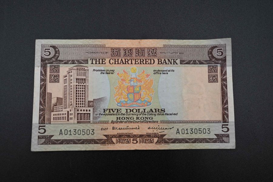 Three Hong Kong dollar notes from The HongKong and Shanghai Banking Corporation, $5, $10, $50 - Image 4 of 4