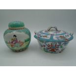 Oriental turquoise ginger jar decorated with figures in a garden, approx 12.5cm tall together with a