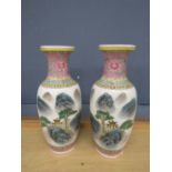 Pair of Oriental vases H32cm approx