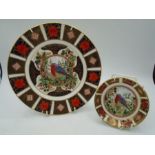 Royal Crown Derby Limited Edition Christmas Plate 1993 edition 1917/2500, 21.5cm diam together