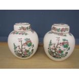 Pair of ceramic lidded vases H24cm approx