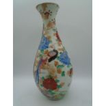 Japanese signed Kutani vase, approx 33.5cm tall