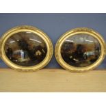 A pair early oil on metal, possibly copper The pictures are slightly domed in the frames- see in