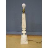 Marble table lamp (plug removed)