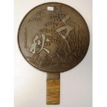 Good Japanese Meiji bronze mirror