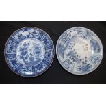 Two various Chinese blue & white ceramic bowls