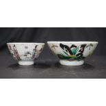Two various painted Chinese ceramic bowls