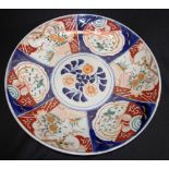 Good large Japanese 'Imari' painted charger