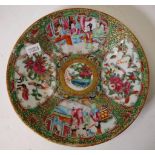 Early Chinese famille rose plate