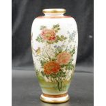 Japanese Satsuma vase