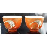 Pair Oriental painted ceramic tea bowls