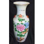 Chinese hand painted ceramic floor vase