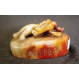 Chinese carved stone dragon seal