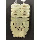 Antique Chinese carved jade pendant