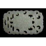 Chinese carved jade tablet
