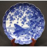 Early Japanese blue &white scallop porcelain plate