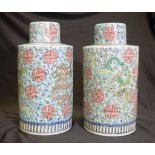 Pair of Chinese polychrome ceramic lidded jars