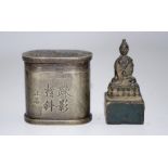 Two early Tibetan brass pieces