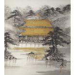 Artist unknown,Japanese print of traditional house