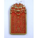 Chinese brass calligraphy pendant