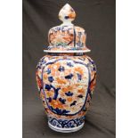 Japanese 'Imari' pattern lidded vase