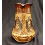 Royal Doulton Coronation jug Edward VII