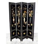 Chinese black lacquered dividing screen