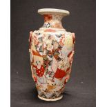 Satsuma Japan figural decorated mantle vase