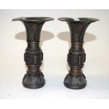 Pair Chinese bronzed urns